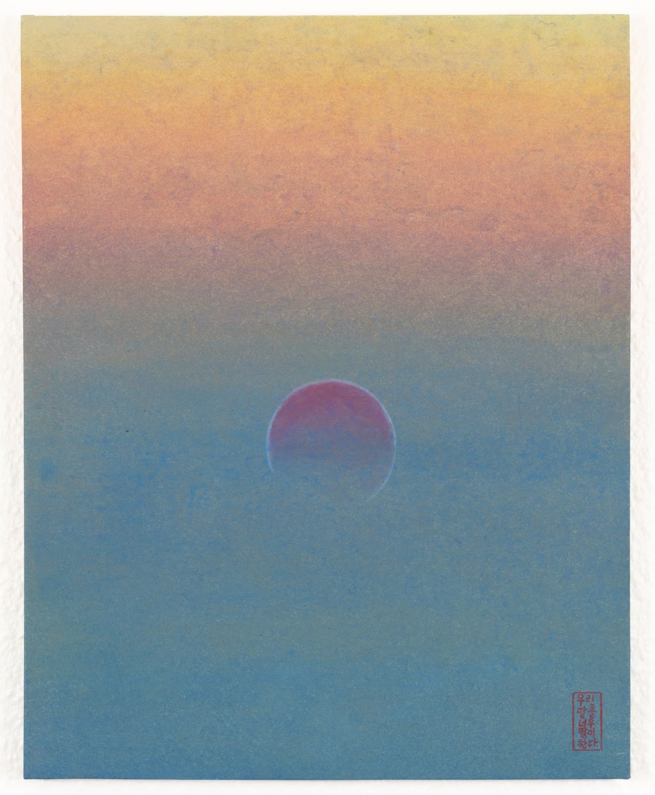 untitled — hanji painting by Kim Hye Jung