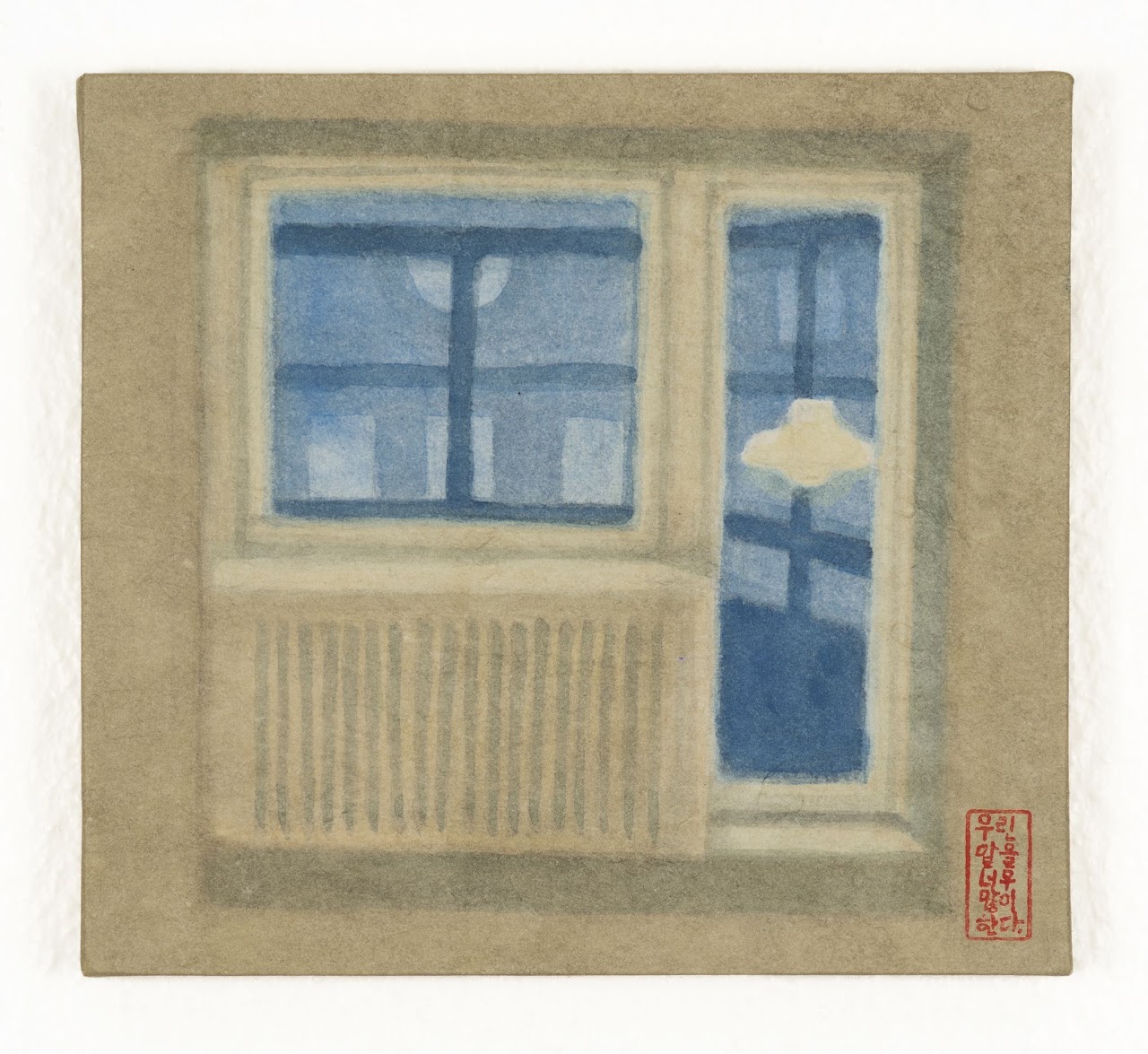 파란시간 (Blue hours) — hanji painting by Kim Hye Jung