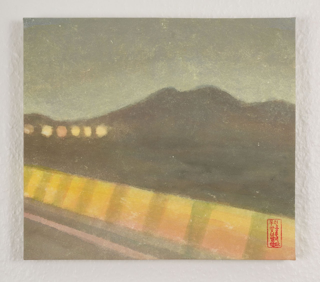 Highway – On the Way Home — hanji painting by Kim Hye Jung
